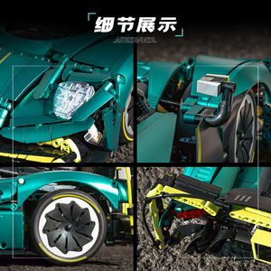 Y18006 Aston Valkyrie, modèle de supercar en blocs de construction éducatifs en plastique ABS à l'échelle 1:8, 40 pièces, pour adolescents, Chine, unisexe - Product Image 4