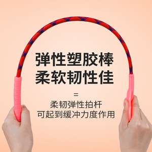 Bâton d'entraînement pour chien Qi'o, bâton d'entraînement pour chien style Love, bâton d'entraînement éducatif pour chien, fournitures non utiles pour chats et - Product Image 3