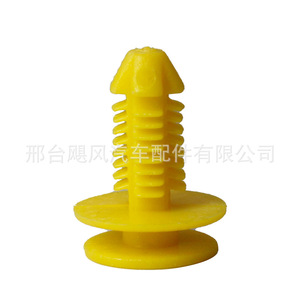Clips de fixation de panneaux de carrosserie en plastique EYC000380 pour Land Rover Ford MG - Product Image 4