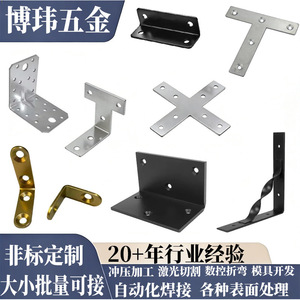 L-Shaped Corner Bracket 500x100x1.5mm Carbon Steel Thickened Furniture Hardware Connectors For Shelf Support - Product Image 5