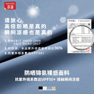 Chaqueta con Capucha para Mujer DWT3012, Protección Solar UPF50, Manga Larga, Color Sólido, Cortavientos para Exteriores - Product Image 3