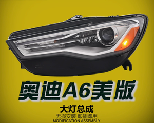 ไฟหน้ารถ A6 12V 16-18 C7PA รถ <span class=keywords><strong>Audi</strong></span> รุ่น OE อุปกรณ์เสริม HID ไฟรถยนต์กลางวัน - Product Image 2