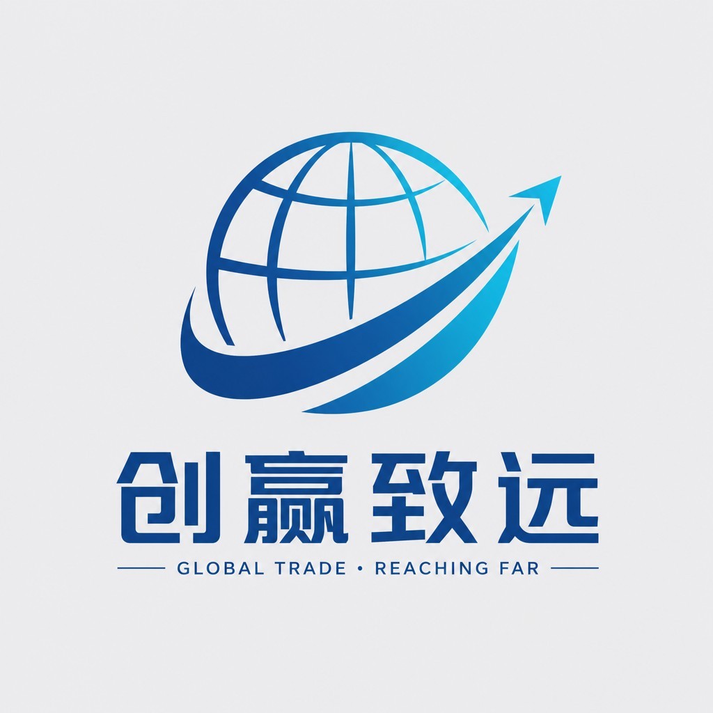 Weifang Chuangying Zhiyuan Foreign Trade Co., Ltd. logo