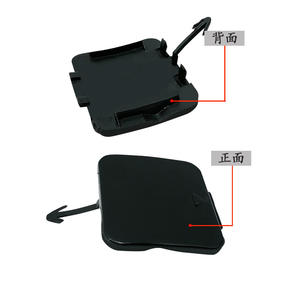 Cache-crochet de remorquage avant BMW Série 5 51118212527 en ABS pour utilisation avec remorque - Product Image 2