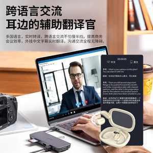 Écouteurs de traduction vocale intelligents Hyundai Y16 Bluetooth 5.4, traducteur anglais-chinois double oreille, écouteurs TWS - Product Image 5