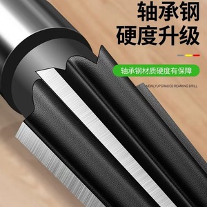 Yiduo Tapered Reamer 5-16mm Alloy Forstner Bit Woodworking Deep Drilling Tool - Product Image 2
