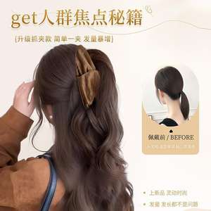 Pinza para el cabello triangular con forma de concha, peluca de cola de caballo de alta calidad, estilo elegante para uso diario, cualquier forma de rostro - Product Image 5