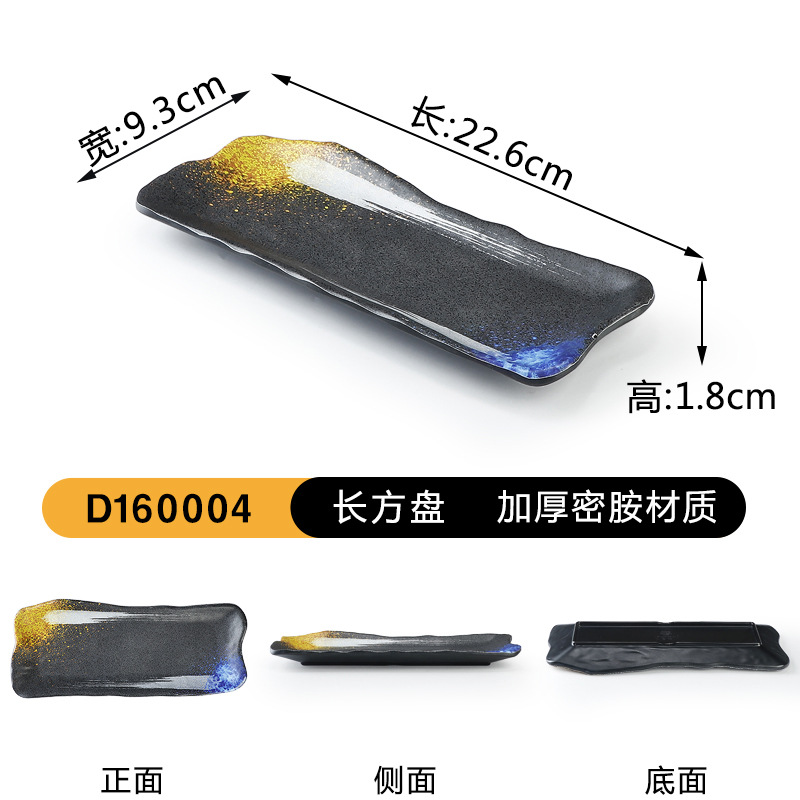 D160004