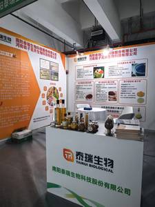バルクE30クチナシ果実エキス青色粉末食品グレード着色料天然色素液状・固形抽出NYTRブランドプラント - Product Image 4