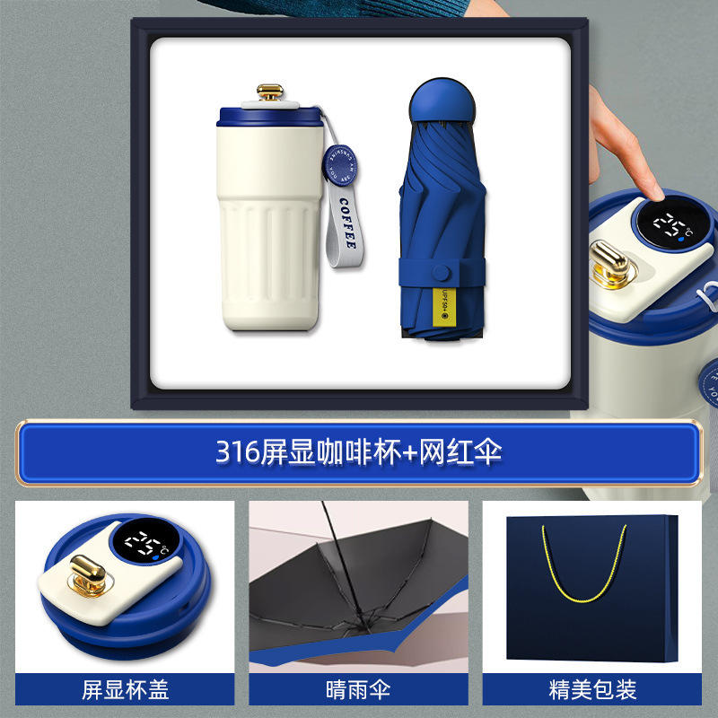 [Ensemble deux pièces bleu] Parapluie tasse à café (article populaire en ligne)