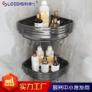 Lgcdis Bathroom Corner Storage Rack Triangle Shape 2 Layers Durable Aluminum Shelf For Toilet Shower Space Saving - Product Image 3
