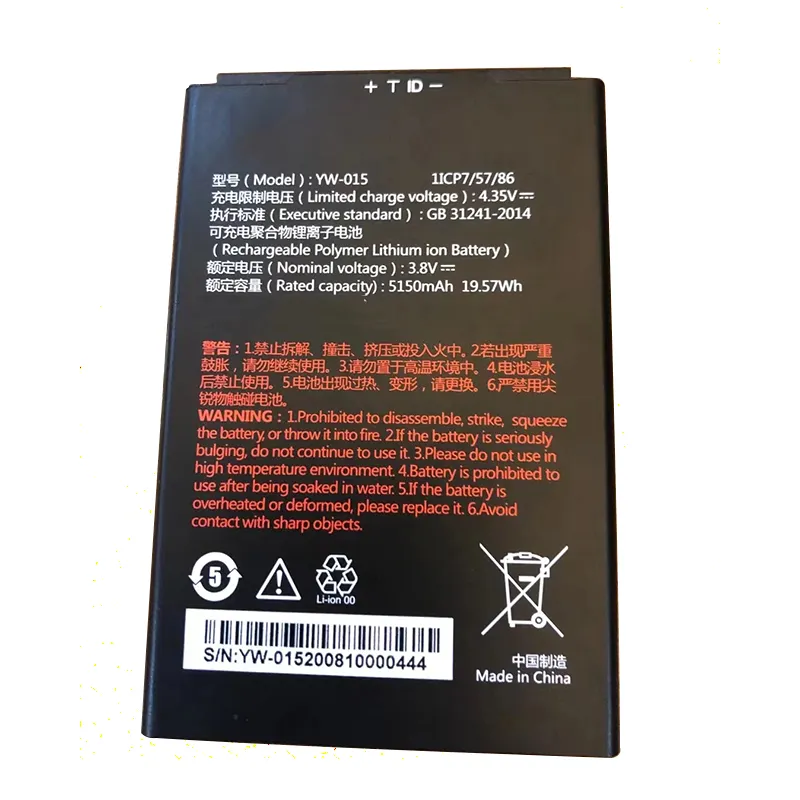 3.8V 5150mAh Li-ion YW-015 rechargeable 1ICP7/57/86 batterie Lithium-ion POS batterie pour VEKEN POS Terminal