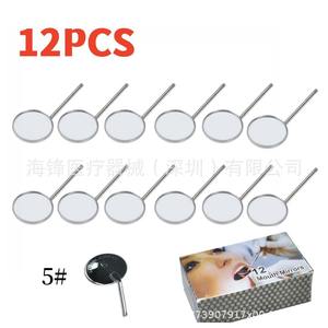 กระจกตรวจฟันไฮเฟิง 5 ชิ้น #   ชุดเครื่องมือตรวจช่องปากสแตนเลสสำหรับทันตแพทย์มืออาชีพ แพ็ค 12 ชิ้น - Product Image 1