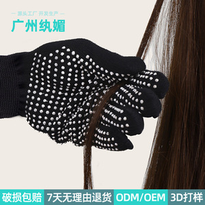 <b>Silicone</b> <b>Beaded</b> Gloves Anti-slip Heat Insulation For Hairdressing Adult Size As Shown - Product Image 3