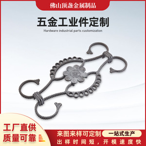 Top Cup Metal Cast Aluminum Decorative Plate Floral Design Matte Finish For Gate Railings Balcony Accessories - Product Image 5