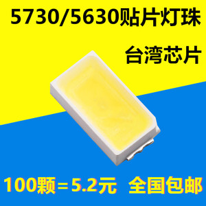 <b>SMD</b> <b>LED</b> Ceiling Light 0.5W SMD5730 5630 High Brightness Indoor Lighting - Product Image 5