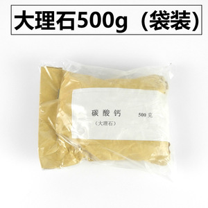 Marble, calcium carbonate 500g, block or granular form, apparatus for producing carbon dioxide, <b>chemical</b> experimental equipment. - Product Image 2