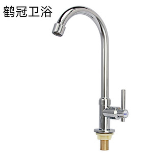 Grifo de Cocina Giratorio de un Solo Toque con Válvula de Cerámica, Montaje en Encimera, Rotación de 360 Grados, Estilo Contemporáneo - Product Image 1