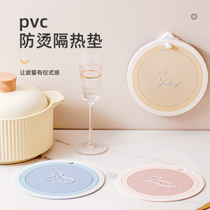 Posavasos redondo de PVC resistente al calor Junteng, tapete antideslizante para uso doméstico y en restaurantes. - Product Image 1
