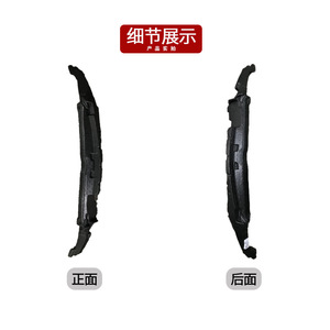ขายึดโฟมกันชนหน้า Mercedes-Benz CLA-Class W117 รุ่น 1178856200 อะไหล่ทดแทน ABS ชิ้นส่วนรองรับด้านใน - Product Image 4