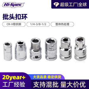 Adaptador de manguito de resorte de 1/4 pulg. para herramientas de alta especificación, conector de anillo de presión para brocas hexagonales cuadradas, acero al cromo vanadio de grado industrial - Product Image 5