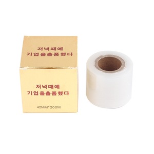 Disposable Waterproof <strong>Tattoo</strong> <strong>Numbing</strong> <strong>Cream</strong> Plastic Cover Eyebrow Cover Film <strong>for</strong> Microblading-Premium Permanent Makeup Accessory - Product Image 4