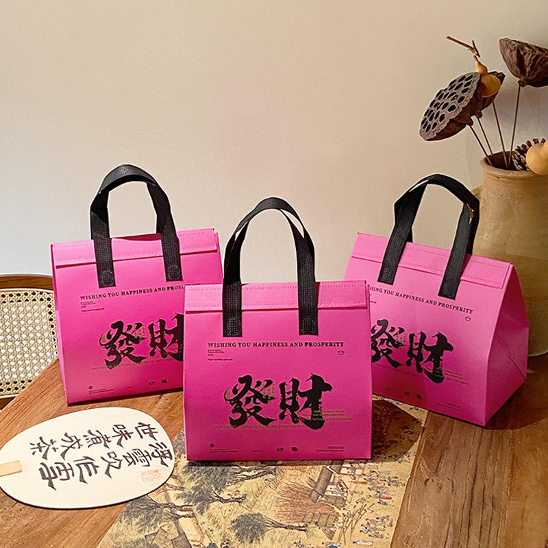 ปรับแต่ง