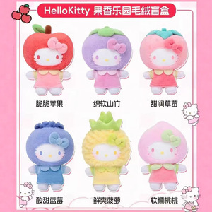 Caja ciega de felpa genuina de la serie Kt Fruit Paradise-Figuras de moda con tema de películas y TV y adornos de muñecas bonitas para 12 + - Product Image 2