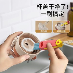 Petal 3-In-1 Cup Lid <b>Brush</b> Nylon Multi-Functional Cleaning <b>Brush</b> For Bottle And Cup Scrubbing - Product Image 3