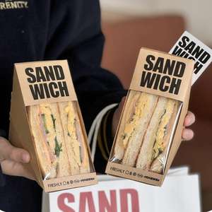 Caja para sándwiches apta para microondas, caja para sándwiches para máquinas expendedoras, caja para sándwiches para venta al por menor, caja para sándwiches para supermercados, caja para sándwiches para cafeterías - Product Image 1