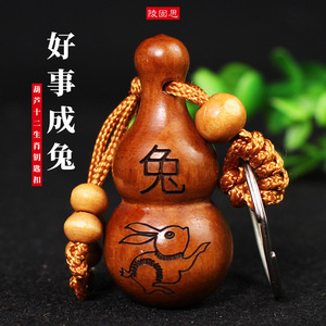 Peach Wood Gourd <b>Keychain</b> Rabbit Zodiac Pendant Carabiner Chinese Style Portable Gift - Product Image 1