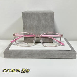 Monturas de Gafas Rectangulares para Niños Danyang, de Tungsteno, Titanio, Plástico y Acero, Ligeras, Montura Completa, Lentes de Resina CX18020 - Product Image 1