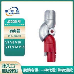 Tubo de dirección delgado Dyson V10 de 210 mm x 74 mm x 51 mm, compatible con accesorios para aspiradoras V7, V8, V11 y V15 - Product Image 6