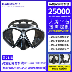 Máscara de Buceo HhaoSport, Vidrio Templado, Talla Única, Hebilla Ajustable, Antivaho, para Snorkel - Product Image 3