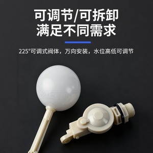 Válvula de flotador de presión diferencial ABS, controlador de nivel de agua ajustable para prevención de desbordamiento en tanques y torres - Product Image 4