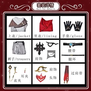 Tartaglia Cosplay Genshin Impact disfraz conjunto completo <span class=keywords><strong>con</strong></span> peluca Genshin Childe Cosplay Tartaglia Cosplay Halloween para Comic <span class=keywords><strong>Con</strong></span> - Product Image 3