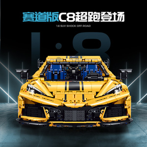 Gu Li Tech Series Corsair Model <b>Kit</b> 10622 <b>Electric</b> Tail Wing Control Building Blocks For Ages 14 Up - Product Image 3