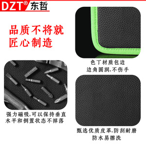 แผ่นแม่เหล็ก Dzt สำหรับจัดเก็บอุปกรณ์ซ่อมแซม พร้อมกาวสองหน้า - Product Image 4