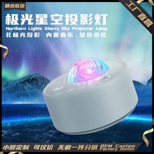 Lámpara Proyector Aurora USB, Luz Nocturna Ambiental LED Multicolor, Modelo de Planeta, Lámpara Decorativa para Dormitorio y Sala de Estar - Product Image 5