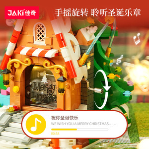 Bloques de Construcción de Casa del Árbol de Navidad de Jaki, 200-400 Piezas, Juguete DIY para Niños de 7 a 14 Años, Regalo - Product Image 3