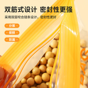 Food Storage Bags 3-6L Resealable PE <b>Microwave</b> Safe Refrigerator Use - Product Image 4