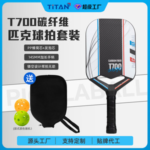 Pala de Pickleball Peak T700 de Fibra de Carbono, Raqueta de Entrenamiento Ofensivo y de Control, 235g, Forma Estándar - Product Image 4