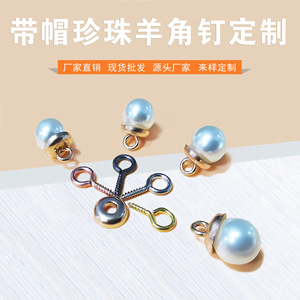 จี้รูปเขากวางประดับมุกทรงกลมชุบเหล็กสำหรับทำสร้อยคอ DIY อุปกรณ์ตกแต่งเครื่องประดับ - Product Image 5