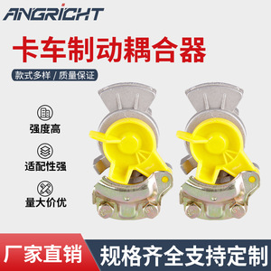 <b>Truck</b> <b>Brake</b> <b>System</b> Coupler Quick Connect Valve For Replace Repair New - Product Image 5