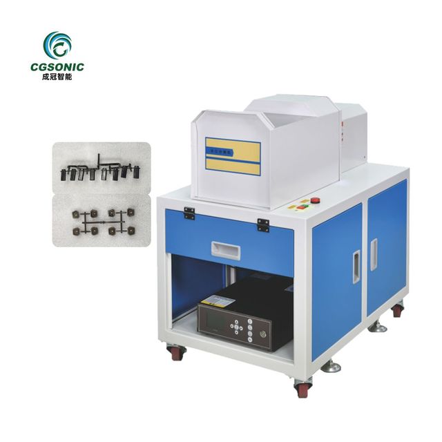 Automatic Ultrasonic Sprue Remover, Plastic Injection Molding Sprue Separator, ABS PC Plastic Deburring Sprue Cutting Machine