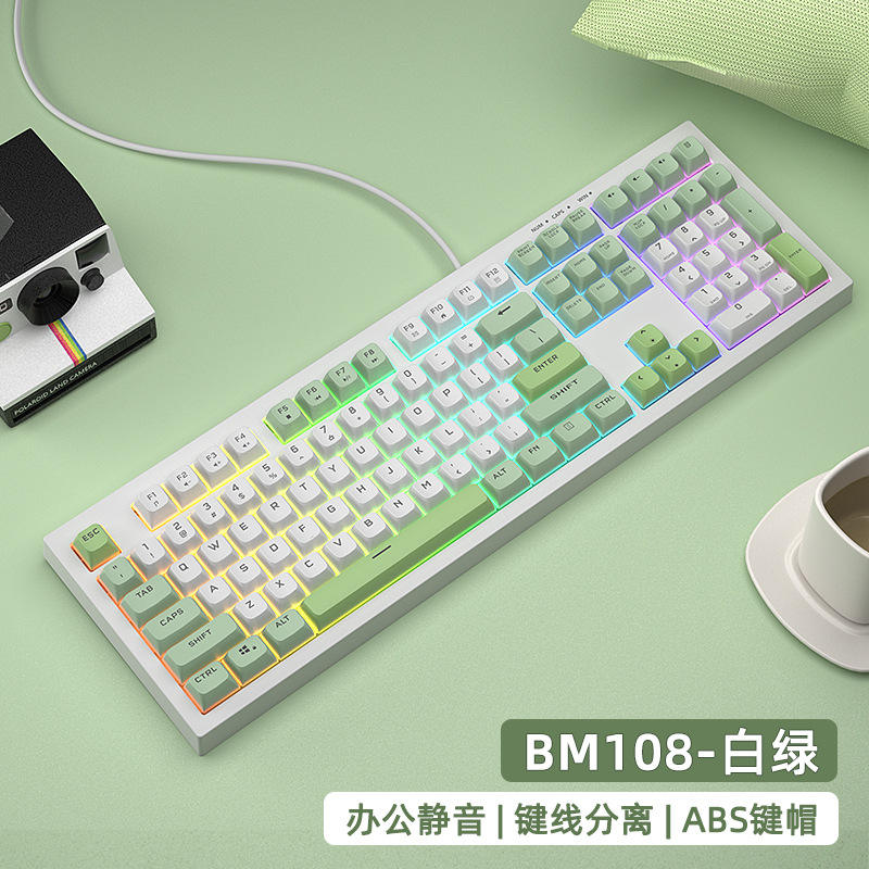 108 Key/Yuan Ye Matcha [Wired] Mixed Light Effect