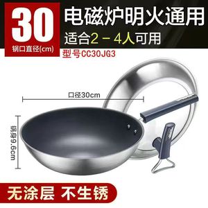 <span class=keywords><strong>Wok</strong></span> de hierro Supor con tapa de vidrio, sin revestimiento, mango de acero inoxidable, solo lavar a mano - Product Image 5