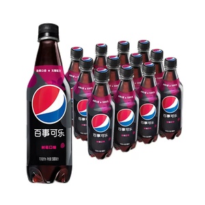 Botella exótica de 500ml con sabor a Raspberry, para refrescos y bebidas al carbono, venta al por mayor - Product Image 3