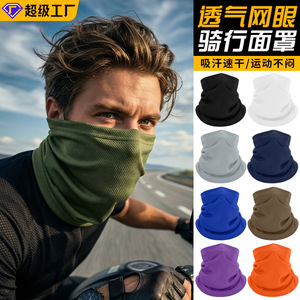 Breathable Ice Silk <b>Neck</b> <b>Warmer</b> Thin Mesh Cycling Face Mask Unisex Outdoor Sports Mask Solid Color Magic Scarf - Product Image 4
