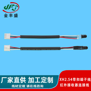 JFS Golden Peak Infrared Receiver Cable 3P Male Female Connector PVC Jacket For Set Top Box Projector Signal Transmission - Product Image 2